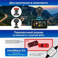 Видеорегистратор-GPS информатор (2в1) TrendVision TDR-725 Real 4K Max - Превью изображения №8 — Интернет-Магазин TECNO.BY