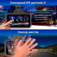Видеорегистратор-GPS информатор (2в1) TrendVision TDR-725 Real 4K Max - Превью изображения №7 — Интернет-Магазин TECNO.BY