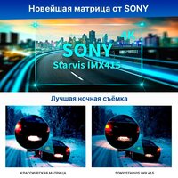 Видеорегистратор-GPS информатор (2в1) TrendVision TDR-725 Real 4K Max - Превью изображения №4 — Интернет-Магазин TECNO.BY