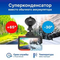 Видеорегистратор-GPS информатор (2в1) TrendVision TDR-725 Real 4K Max - Превью изображения №9 — Интернет-Магазин TECNO.BY