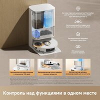 Робот-пылесос Dreame Robot Vacuum L50s Pro Ultra White RLL88HE (евровилка, белый) - Превью изображения №9 — Интернет-Магазин TECNO.BY