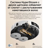 Робот-пылесос Dreame Robot Vacuum L50s Pro Ultra White RLL88HE (евровилка, белый) - Превью изображения №16 — Интернет-Магазин TECNO.BY