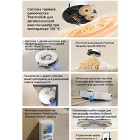 Робот-пылесос Dreame Robot Vacuum L50s Pro Ultra White RLL88HE (евровилка, белый) - Превью изображения №15 — Интернет-Магазин TECNO.BY