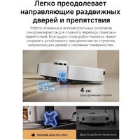 Робот-пылесос Dreame Robot Vacuum L50s Pro Ultra White RLL88HE (евровилка, белый) - Превью изображения №20 — Интернет-Магазин TECNO.BY