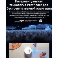Робот-пылесос Dreame Robot Vacuum L50s Pro Ultra White RLL88HE (евровилка, белый) - Превью изображения №23 — Интернет-Магазин TECNO.BY