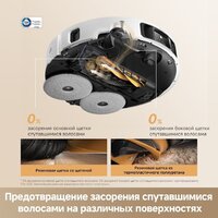 Робот-пылесос Dreame Robot Vacuum L50s Pro Ultra White RLL88HE (евровилка, белый) - Превью изображения №5 — Интернет-Магазин TECNO.BY