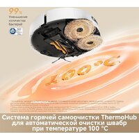 Робот-пылесос Dreame Robot Vacuum L50s Pro Ultra White RLL88HE (евровилка, белый) - Превью изображения №3 — Интернет-Магазин TECNO.BY
