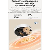 Робот-пылесос Dreame Robot Vacuum L50s Pro Ultra White RLL88HE (евровилка, белый) - Превью изображения №24 — Интернет-Магазин TECNO.BY