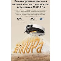 Робот-пылесос Dreame Robot Vacuum L50s Pro Ultra White RLL88HE (евровилка, белый) - Превью изображения №19 — Интернет-Магазин TECNO.BY