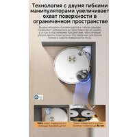 Робот-пылесос Dreame Robot Vacuum L50s Pro Ultra White RLL88HE (евровилка, белый) - Превью изображения №18 — Интернет-Магазин TECNO.BY