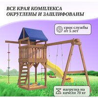 National Tree Company С качелями лодочка для улицы и дачи IgroWoods ДП-1 Image #8