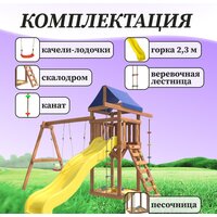National Tree Company С качелями лодочка для улицы и дачи IgroWoods ДП-1 Image #7