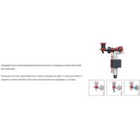Saniteco KW-9009W + TECE Kit 9400412 Image #8
