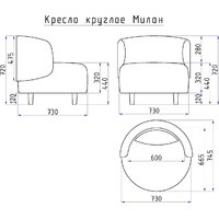 Интерьерное кресло Mio Tesoro Милан 1 (JH3565-6) - Превью изображения №16 — Интернет-Магазин TECNO.BY