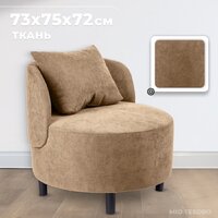 Mio Tesoro Милан 1 (JH3565-6)