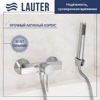 Lauter Art 21CK9680C с лейкой Living Lily 21S10048