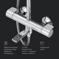 AM.PM X-Joy F0785A500 Image #9