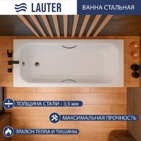Lauter Brio Star 150 21S1501 + сифон 21Y31002