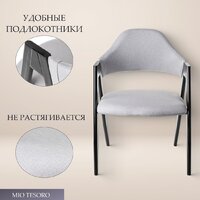 Mio Tesoro Луна DC-048A (серый/черный) Image #2