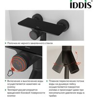 Смеситель IDDIS Shelfy SHEBLBTi02WA - Превью изображения №11 — Интернет-Магазин TECNO.BY
