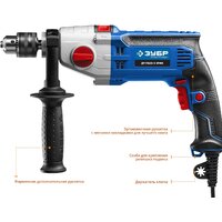 Зубр ДУ-П850-2 ЭРМК Image #3