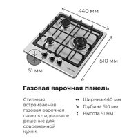 MAUNFELD EGHS.43.33CS/G Image #24