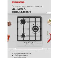 MAUNFELD EGHS.43.33CS/G Image #25