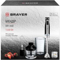 Погружной блендер Brayer BR1268 - Превью изображения №11 — Интернет-Магазин TECNO.BY
