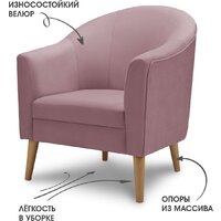 Mio Tesoro Арти (Evita 09/натуральное дерево) Image #3