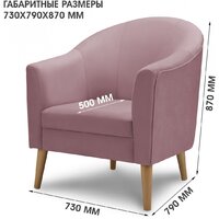 Mio Tesoro Арти (Evita 09/натуральное дерево) Image #5