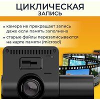 ProVision Guard Image #2