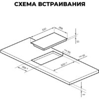 Варочная панель LEX EVH 320A BL - Превью изображения №3 — Интернет-Магазин TECNO.BY