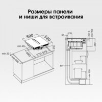 Варочная панель Zigmund & Shtain CIS 303.60 BX - Превью изображения №11 — Интернет-Магазин TECNO.BY
