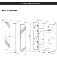 Mio Tesoro Байкал четырехстворчатый (дуб золотистый/графит) Image #3