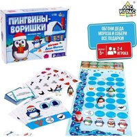 Лас Играс Пингвины-воришки 7602395
