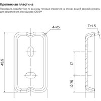 Ершик для унитаза IDDIS Slide SLIBSG0I47 - Превью изображения №4 — Интернет-Магазин TECNO.BY