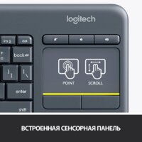 Logitech K400 Plus 920-007147 (черный) Image #5