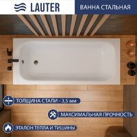 Lauter Brio 150 21S1500 + сифон 21Y31001 (с ножками)