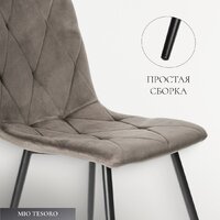 Mio Tesoro Тренто (коричневый/черный) Image #3