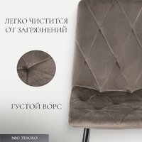 Mio Tesoro Тренто (коричневый/черный) Image #2