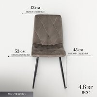 Mio Tesoro Тренто (коричневый/черный) Image #4