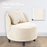 Mio Tesoro Милан 1 (JH3565-4)