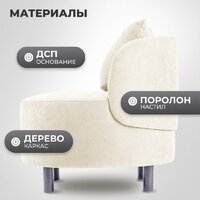 Mio Tesoro Милан 1 (JH3565-4) Image #3