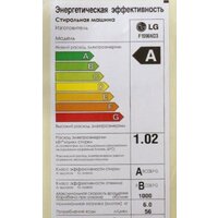 LG F1096ND3 Image #12