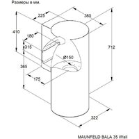 Кухонная вытяжка MAUNFELD Bala 35 Wall (золотой) - Превью изображения №14 — Интернет-Магазин TECNO.BY