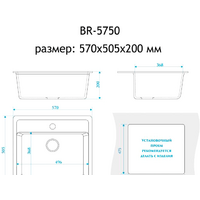 Berge BR-5750 (бежевый матовый) Image #2