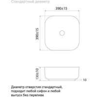 Умывальник IDDIS Bridge BRIBM04i27 - Превью изображения №6 — Интернет-Магазин TECNO.BY