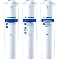 АКВАФОР Комплект модулей для DWM-101 и DWM-101S (без мембраны) К5-K2-K7M