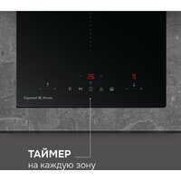 Zigmund & Shtain CI 22.3 B Image #8