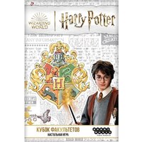 Мир Хобби Гарри Поттер: Кубок факультетов Image #2